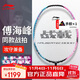 李寧（LI-NING）羽毛球拍戰戟8000全碳素專(zhuān)業(yè)比賽羽拍速度進(jìn)攻單拍 4U空拍