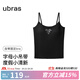 ubras劉雯同款25年新品帶胸墊含蠶絲吊帶背心女免穿文胸內搭美背打底 字母長(cháng)款-黑色 L