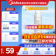 美的凈水器濾芯—適用于MU136-4 151-4 MRC1693A-50G 304D-4 1886-75G 1593A-50G S1系列-PP棉濾芯