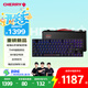CHERRY櫻桃MX8.2PRO TMR雙魔磁軸鍵盤(pán)三模無(wú)線(xiàn) 無(wú)畏契約打瓦RT0.01 TMR磁阻技術(shù) 磁軸&機械軸可混插 暗界