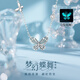 周大金 CHOW TAI KING夜光蝴蝶銀項鏈女生2025新款輕奢小眾高級感生日禮物送女友老婆