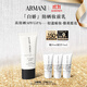 阿瑪尼小白嬌妝前乳#紫色 防曬霜隔離提亮膚色 生日禮物禮盒女