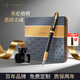 派克（PARKER） 高端鋼筆成人禮盒商務(wù)定制刻字男女生日禮物禮品文具簽字墨水筆禮贈輕奢禮紀念品畢業(yè)開(kāi)學(xué)禮物 IM黑森林墨水筆+大墨水禮盒