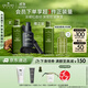 悅木之源男士套裝祛痘保濕精華露50ML+靈芝水200ml生日生日禮物