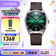 西鐵城（CITIZEN）手表 男士全自動(dòng)機(jī)械表時(shí)尚復(fù)古機(jī)械男生腕表情人節(jié)禮物 NH8390-03XB