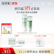 佰草集 【11.11搶先購】新玉潤補(bǔ)水保濕滋潤舒緩水乳護(hù)膚套裝平價(jià)化妝品