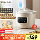 小熊（Bear）電燉鍋 電燉盅 煲湯鍋燉湯鍋 嬰兒輔食鍋煮粥鍋熬粥寶寶燉盅養生1-3人煮粥神器DDG-H15Z6 1.5L