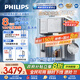 飛利浦（PHILIPS）冰塊凈水器冰境i1家用臺式即熱免安裝凈飲機礦泉加熱直飲凈水 制冰機ADD8600【國家補貼】