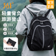 361°登山包女輕便可折疊雙肩包戶(hù)外防水大容量旅行包男爬山背包書(shū)包