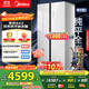 美的（Midea）M60系列643雙開(kāi)門(mén)對開(kāi)門(mén)雙系統超薄零嵌入式家用冰箱一級能效風(fēng)冷無(wú)霜國家補貼20%MR-643WUKGPZE