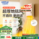 歐普（OPPLE）取暖器家用浴室洗澡熱暖風(fēng)機衛生間防水壁掛浴霸電暖氣YB-JLFB02