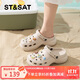 星期六（St&Sat）厚底增高洞洞鞋軟底女涼鞋防滑沙灘拖鞋 SSD2110F1D 卡其色  35 
