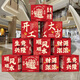 美納美開(kāi)工開(kāi)業(yè)新店活動(dòng)氛圍道具用品氣氛布置裝飾場(chǎng)景地堆盒擺件儀式感 【開(kāi)工大吉】堆堆盒8個(gè)裝