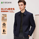 杉杉【80羊毛+桑蠶絲】毛呢大衣外套男商務(wù)休閑秋冬保暖中老年夾克男