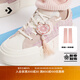 匡威（Converse）官方 悠游All Star女桃花休閑滑板鞋UU鞋粉色A13854C A13854C 37