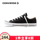 匡威（Converse）匡威 All Star 男女經(jīng)典常青款低幫情侶鞋休閑帆布鞋學(xué)生板鞋 101001 經(jīng)典低幫 41 /7.5