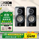 CANTON/德國金榜B30 HIFI發(fā)燒級高保真大口徑6.9英寸低音喇叭客廳立體聲德國原裝進(jìn)口無(wú)源桌面書(shū)架音箱 B30-黑色音箱一對