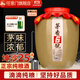 任意門(mén)（renyimen）25陳釀茅味十足純糧食酒貴州醬香型白酒53度高粱酒泡酒醬香酒送禮 53%vol 5000mL 1壇 二十五窖藏坤沙酒