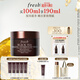 Fresh馥蕾詩(shī)紅茶塑顏緊實(shí)睡眠面膜100ml補(bǔ)水護(hù)膚品 生日禮物送女友男友
