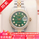 【二手99新】勞力士女表69173日志系列自動(dòng)機械18K黃金后鑲鉆石 二手鐘表腕表奢侈品名表 26MM橄欖綠盤(pán)大鉆外圈后鑲鉆