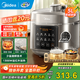 美的（Midea）電壓力鍋少鹽濃香系列0氟內膽電高壓鍋電壓鍋雙膽 電飯煲穩定控壓技術(shù)高壓湯鍋電燉鍋電飯鍋 【0氟濃香】少鹽提鮮 5L 【新上市】E5923