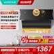 華帝（VATTI）補貼20%抽吸油煙機800mm小尺寸 23風(fēng)量大吸力側吸家用自動(dòng)清洗油煙機燃氣灶套裝i11171 單煙機丨23m3大風(fēng)量/靈巧機身