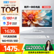 酷開(kāi) 創(chuàng  )維一體機電腦23.8英寸 家用商務(wù)辦公學(xué)習臺式主機高清全套（Intel N5095 16G 512G）WIFI 藍牙
