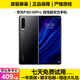 華為P30 華為P30pro 華為p30二手 p30pro 華為手機p30 二手華為手機 二手手機 P30 亮黑色【顏色隨機】 9新 8+128G（贈送購機大禮包）