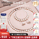 meluxe美奈 S925銀淡水珍珠項鏈白色串珠項鏈媽媽款含證書(shū) 生日禮物 S925銀珍珠三件套10-11mm/45cm