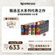 Nespresso奈斯派索膠囊咖啡意式濃縮黑咖啡瑞士進(jìn)口0糖0脂多種口味 全明星150顆