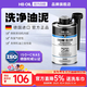 HBOIL德國進(jìn)口發(fā)動(dòng)機內部油泥清洗劑免拆除油泥油垢機油添加劑350ML
