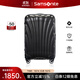 新秀麗（Samsonite）萬(wàn)向輪貝殼箱拉桿箱密碼鎖時(shí)尚行李箱旅行箱單拉桿V22 黑色 20英寸
