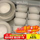聲希碗盤(pán)餐具輕奢碗筷碗碟碗具餐具套裝家用碗盤(pán)組合高檔喬遷送禮 10人食配湯碗 42件套 【禮盒包裝 破損包賠】配置見(jiàn)圖2