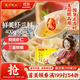 灣仔碼頭上湯小云吞鮮美蝦三鮮400g50只餛飩早餐夜宵速食冷凍混沌