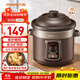 九陽(yáng)（Joyoung）電燉鍋電燉盅5L大容量紫砂預約電砂鍋 多功能鍋 智能定時(shí)精燉煮粥煲湯鍋DG50Z-GD510