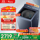 小天鵝（LittleSwan）波輪洗衣機全自動(dòng) 本色藍氧【TBM100M093DZ】水魔方龍旋風(fēng)  10公斤 以舊換新 家電國家補貼20%
