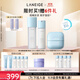 蘭芝新水酷水乳面霜特潤細(xì)膚露160ml細(xì)膚乳120ml乳霜50ml 生日禮物