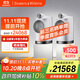 B&W寶華韋健Formation DUO書(shū)架箱 WiFi 藍牙 AirPlay 無(wú)線(xiàn)音響 立體聲 HIFI 有源音箱 白色一對