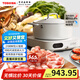 東芝（TOSHIBA）小雅家用大功率電磁爐恒火精準控制10檔火力易操控智能電磁灶 IC-21SSC 標準款【白色+煮鍋】