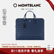 萬(wàn)寶龍MONTBLANC風(fēng)尚3.0系列超薄公文包墨水藍198043男士禮物