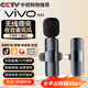 CDJ適用VIVO領(lǐng)夾麥克風(fēng)無(wú)線(xiàn)收音麥直播錄音戶(hù)外采訪(fǎng)短視頻K歌便攜話(huà)筒一拖二適用小米華為蘋(píng)果iPhone 時(shí)尚款【TypeC-接口】安卓及蘋(píng)果15以上機型 HIFI級音質(zhì)