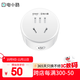 gosund智能插座 米家APP遠程智控  定時(shí)開(kāi)關(guān) 10A電量統計 每日用電心中有數 網(wǎng)絡(luò )定時(shí)智能插頭CP1-AM