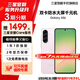 三星【官方直供】A56 超薄機身5000萬(wàn)像素 5000mAh 櫻璃粉 12GB+256GB 7天機 準新