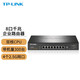 普聯(lián)（TP-LINK） 企業(yè)級(jí)路由器 R473G 千兆 有線 AP管理器 AC控制器 公司內(nèi)部組網(wǎng) R5408 4個(gè)2.5G口 多WAN 帶機(jī)300