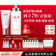 SK-II神仙水330ml+大紅瓶面霜50g+潔面120g化妝護膚品套裝sk2生日禮物