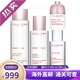 嬌韻詩(shī)（CLARINS）牛奶水乳護膚品套裝孕期可用 保濕補水美白面霜嬌韻詩(shī)孕婦護膚品 【滋潤型】水乳+小瓷瓶+UV小白盾