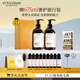 歐舒丹草本平衡洗發(fā)水500ml*2禮盒裝蓬松控油柔順滋養豐盈洗發(fā)露