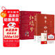 鄉土中國費孝通+紅樓夢(mèng) 原著(zhù)高中必讀 全2冊 贈考點(diǎn)手冊 高中版正版高一必讀學(xué)校推薦高中生課外閱讀