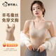 都市麗人女士保暖內衣女生羊毛蠶絲內穿打底衫冬季文胸帶胸墊保暖背心女