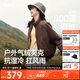 蕉下（beneunder）氣絨外套女夾克保暖中暖可機洗戶(hù)外棉服CL004秋巖棕L